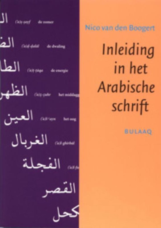 Cover van het boek 'Inleiding in het Arabische schrift / druk 1' van Nico van den Boogert