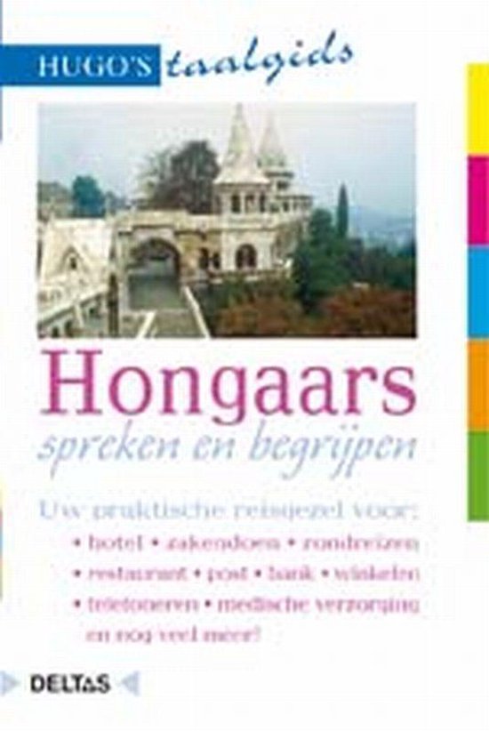 Cover van het boek 'Hongaars spreken en begrijpen' van  Onbekend