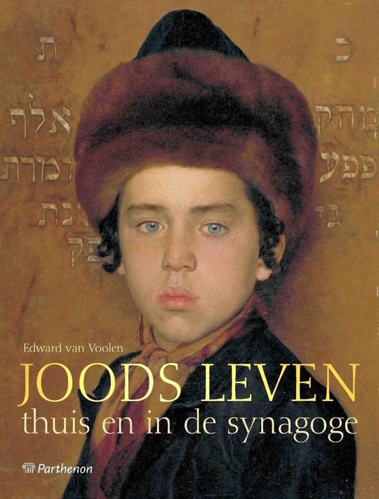 Cover van het boek 'Joods Leven. Thuis en in de synagoge.' van Edward van Voolen