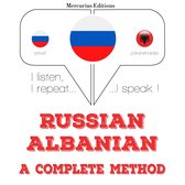 Русский - албанский: полный метод
