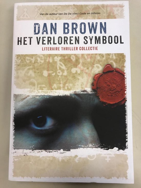 Boek met de titel 'Het Verloren Symbool' van Dan Brown. Een wax-zegel is zichtbaar op de kaft, naast een oog.