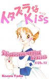 itazurana Kiss, Volume Collections 17 - itazurana Kiss