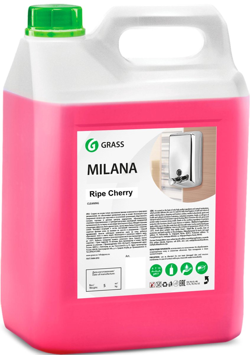 Grass Milana - Handzepen - Kersen geur - Navulling - 5 Liter