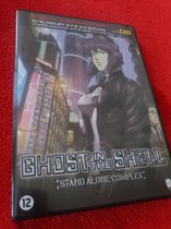 Ghost In The Shell. Stand Alone Complex vol. 06