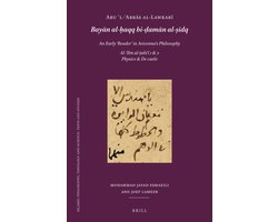 Islamic Philosophy, Theology and Science. Texts and Studies129- Abū ʼl-ʿAbbās al-Lawkarī (d. after 503/1109): Bayān al-ḥaqq bi-ḍamān al-ṣidq. An Early 'Reader' in Avicenna's Philosophy