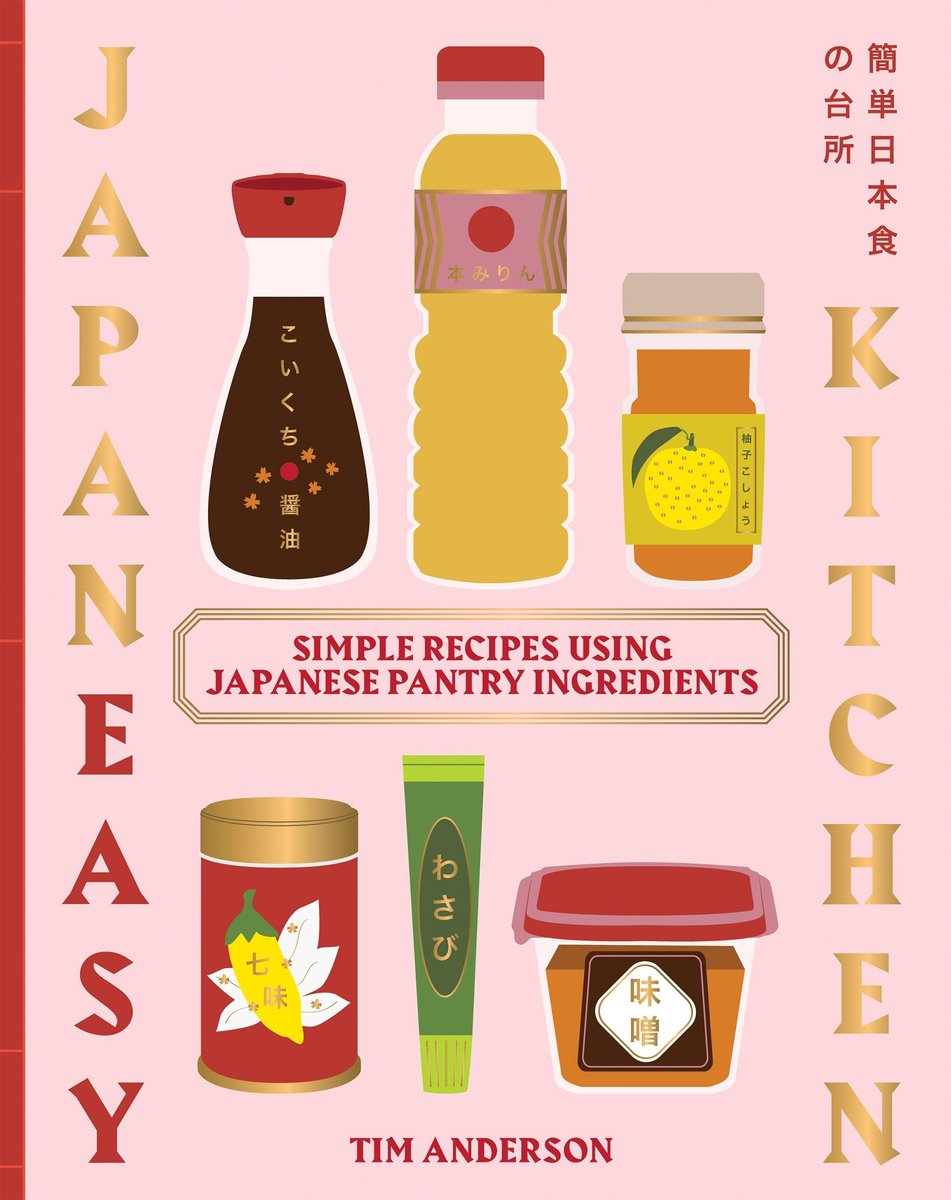 Omslag van JapanEasy Kitchen