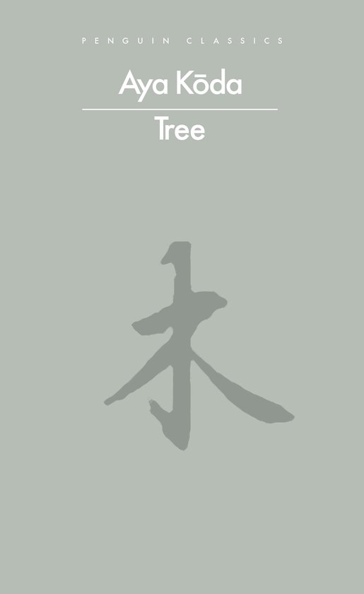 Tree - cover