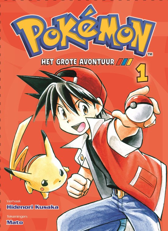 Pokemon Manga - Het grote Avontuur - deel 1 - Nederlands