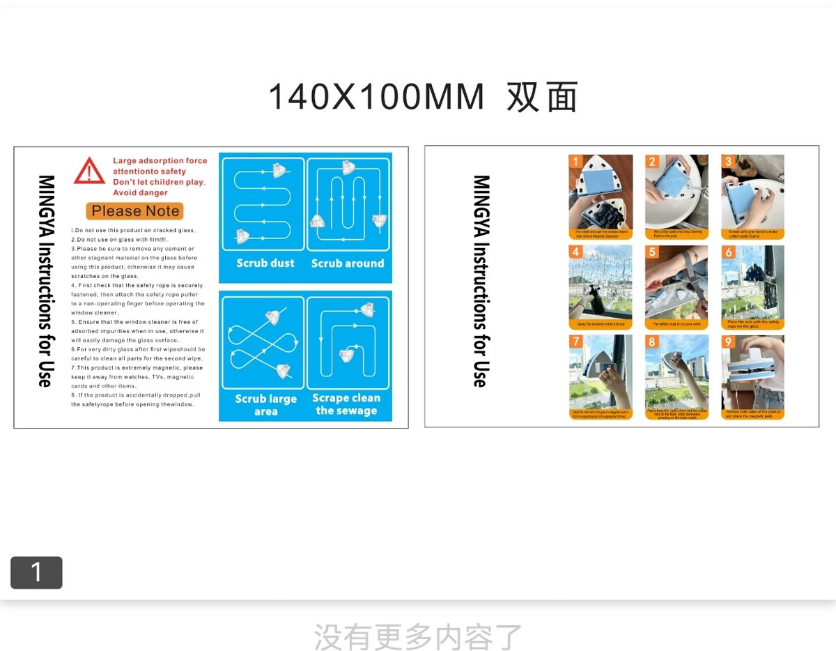 LG Magnetische Raamwisser thumbnail 6