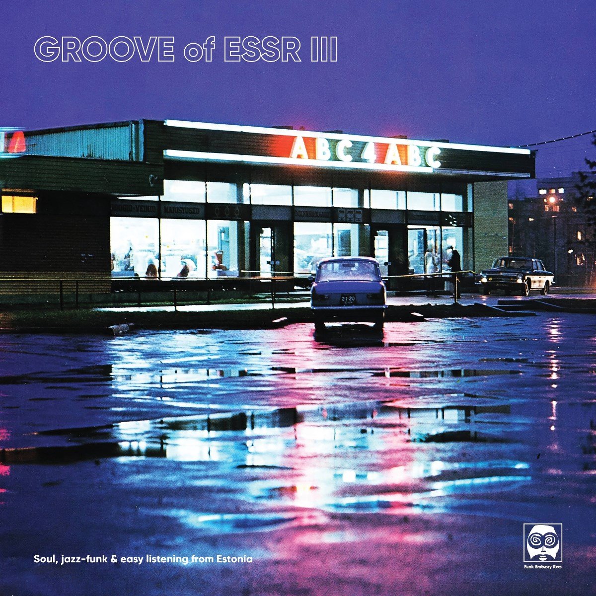Various Artists - Groove Of Essr III (LP)