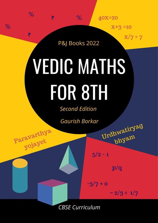 Vedic Math 1 - Vedic Maths for 8th (CBSE Curriculum) - cover