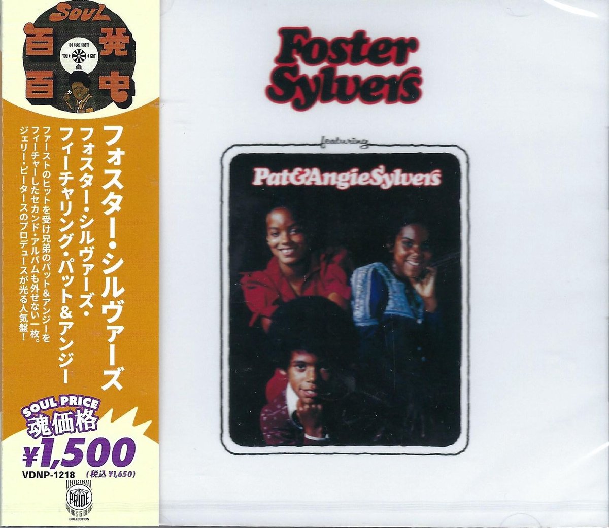 Foster Sylvers Featuring Pat & Angie Sylvers