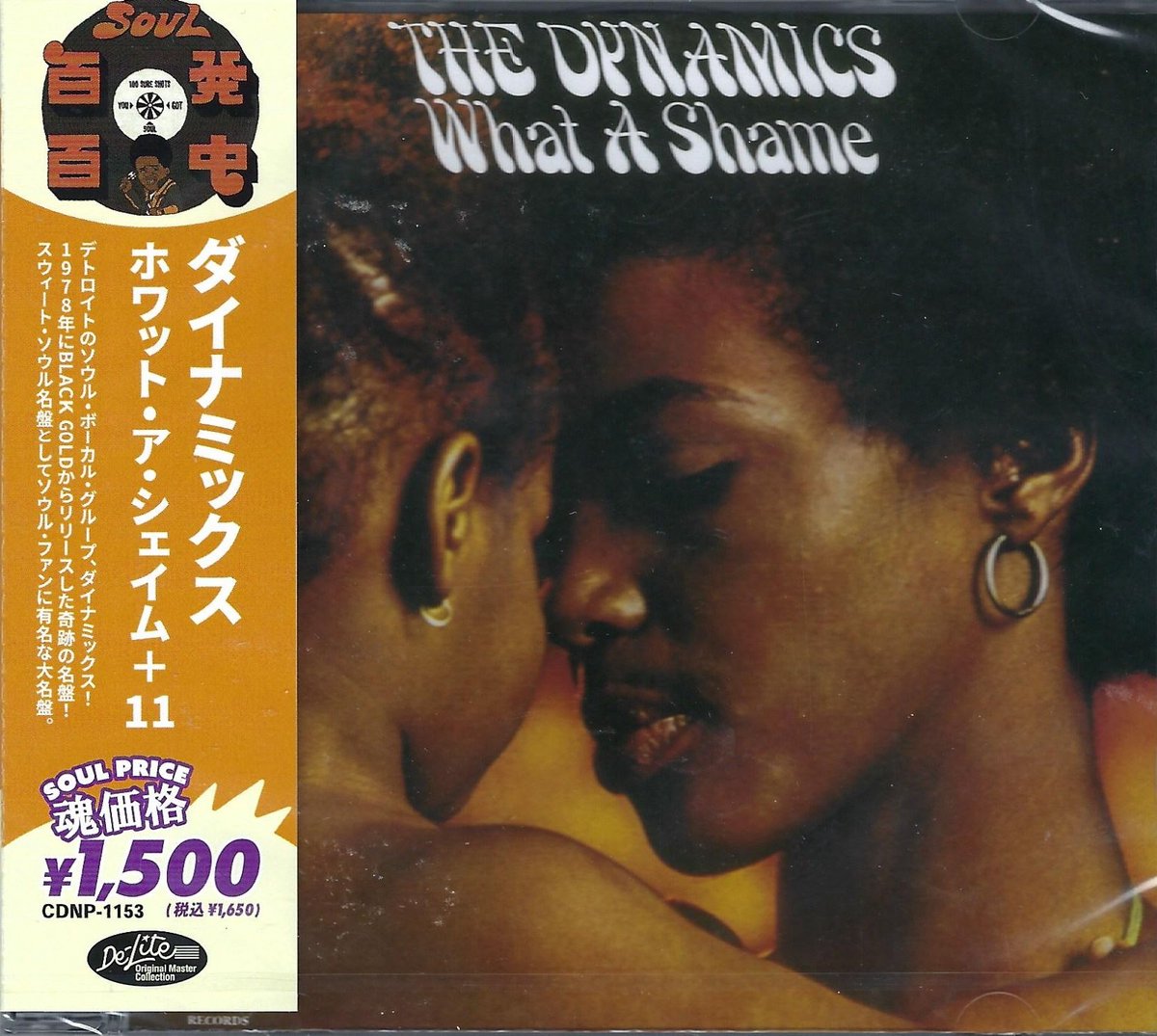 The Dynamics – What A Shame + 10 bonustracks (CD Japan Import)