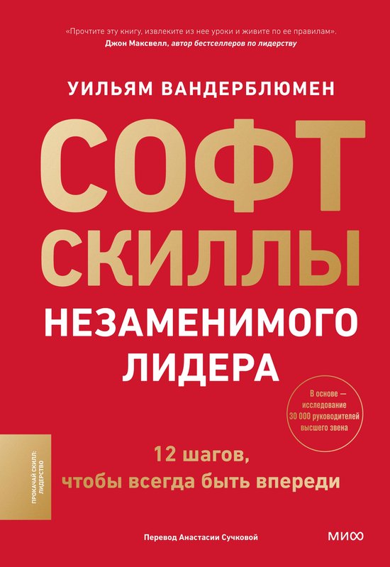  - cover