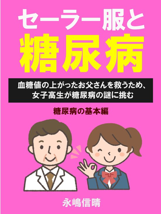  - cover