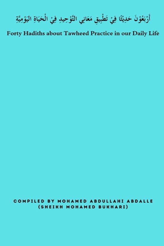 Forty Hadiths about Tawheed Practice in our Daily Life - cover