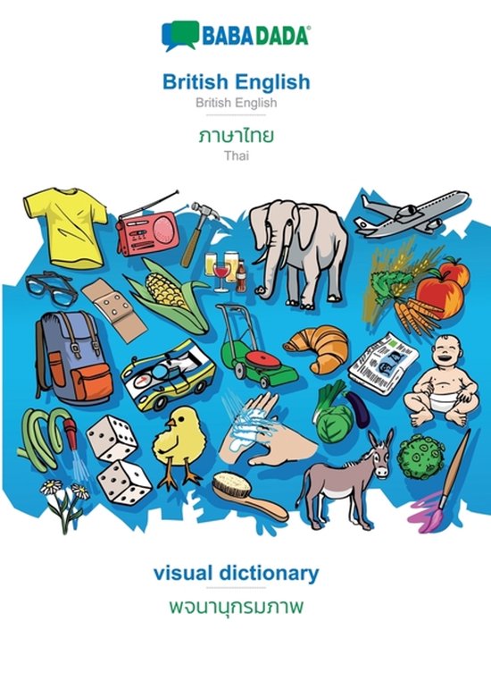 British English - Thai (in thai script), visual dictionary - cover