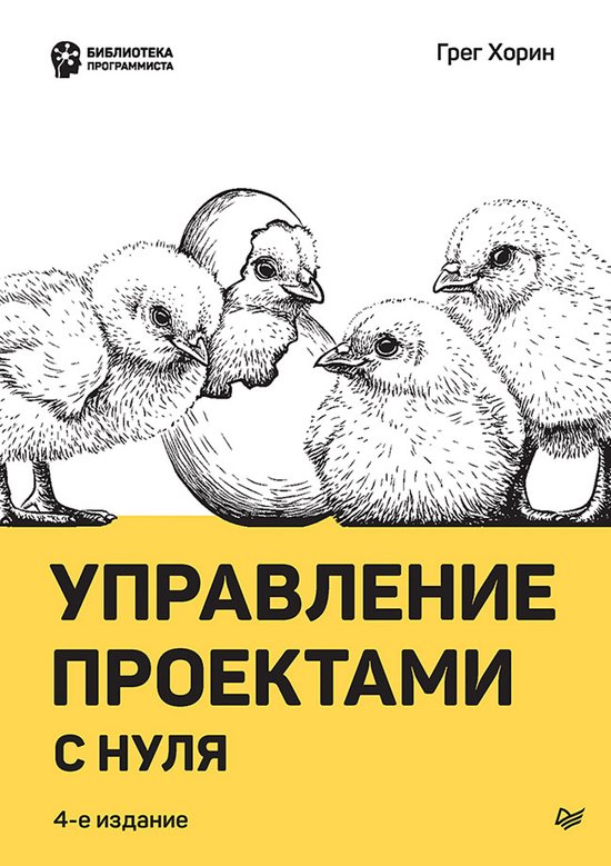  - cover