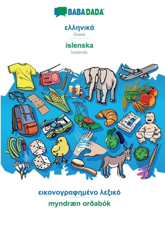 Greek (in greek script) - íslenska, visual dictionary - cover