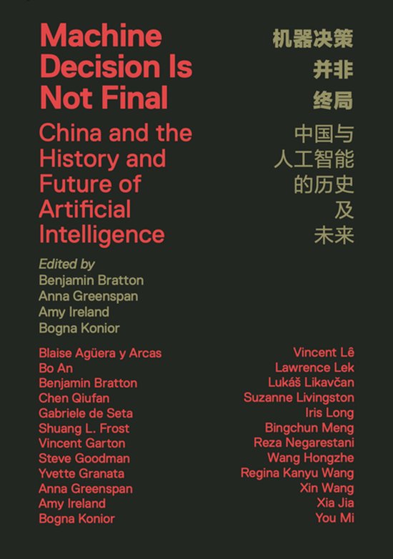 Machine Decision Is Not Final - cover