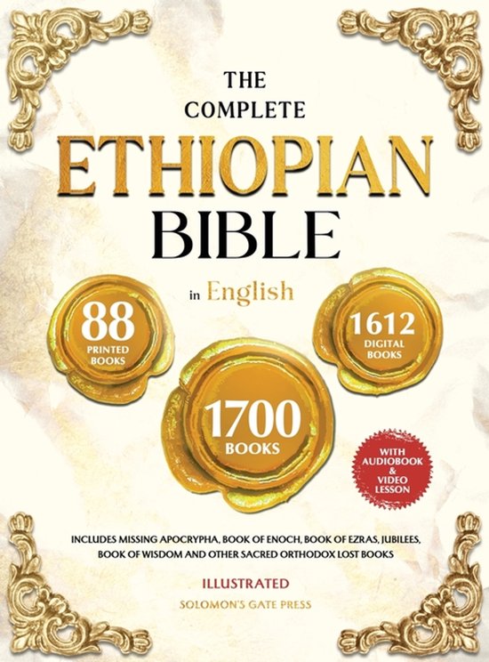 THE COMPLETE ETHIOPIAN BIBLE IN ENGLISH Illustrated - cover