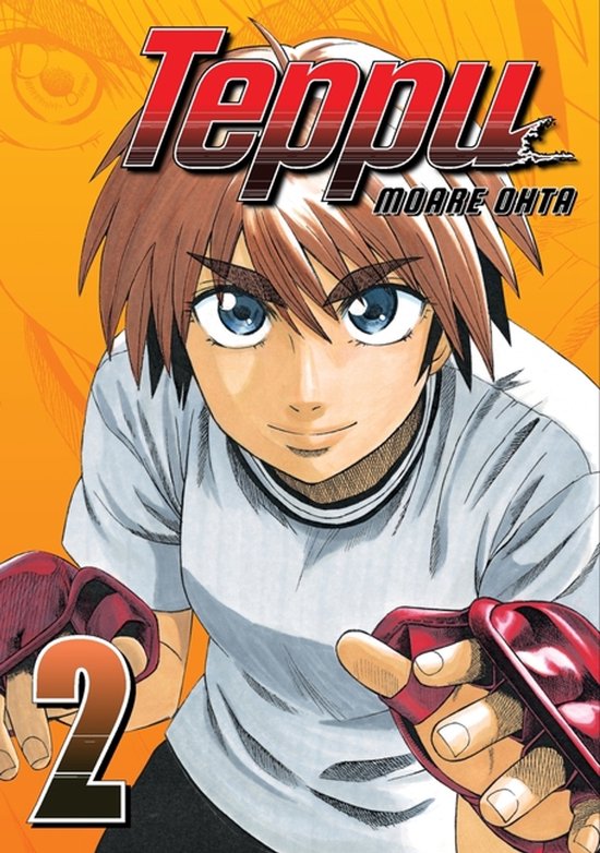 Teppu 2 - cover