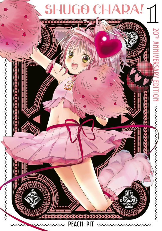 Shugo Chara! 20th Anniversary Edition- Shugo Chara! 20th Anniversary Edition 1