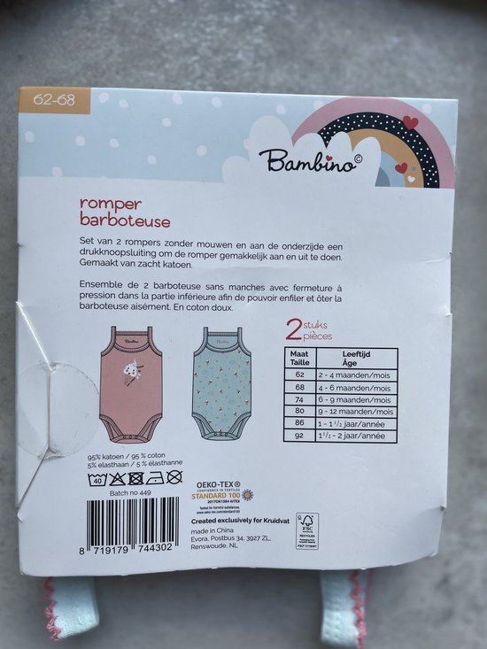 Maminobaby.nl - Baby geschenkset meisjes - Knisperkonijn - 2-delige rompertjes - Koelbijtring - Babyshower - Kraamcadeau van Maminobaby.nl — afbeelding 3