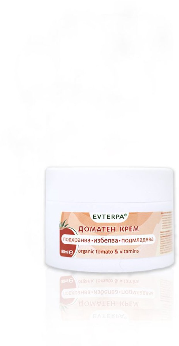 Natuurlijke verhelderende creme met tomaat en lycopeen - diepe rimpels verminderen - vlekken vermindering 80ml