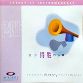 Integrity Instrumentals