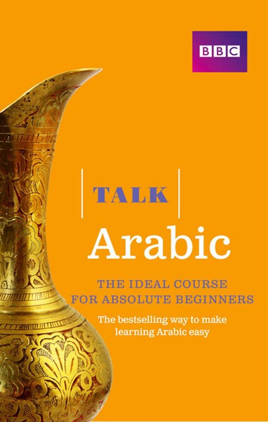 Talk - Talk Arabic Enhanced ePub - cover