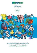 BABADADA, Georgian (in georgian script) - Tamil (in tamil script), visual dictionary (in georgian script) - visual dictionary (in tamil script)