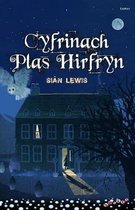 Cyfres Swigod: Cyfrinach Plas Hirfryn