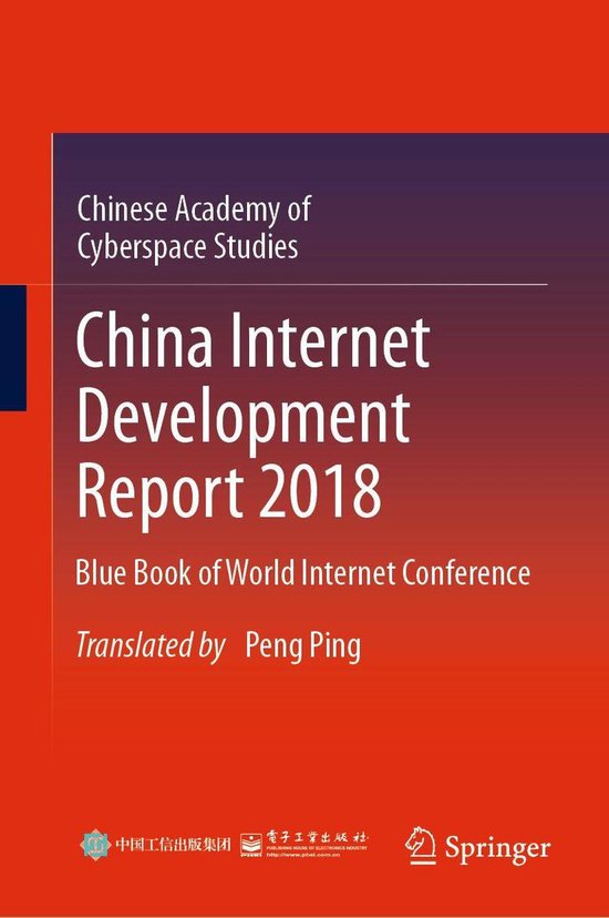 Computer Science (R0) - China Internet Development Report 20 ... - cover