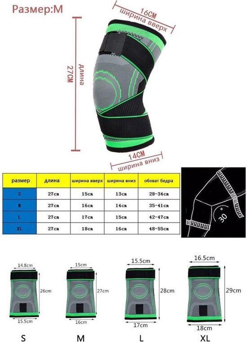 Bande de genou (noire) - Renfort de genou - Genouillère orthopédique pour  ligament