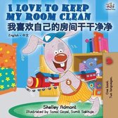 English Chinese Bilingual Collection- I Love to Keep My Room Clean (English Chinese bilingual book for kids - Mandarin)