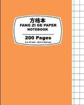 Fang Zi Ge Paper - Orange Pastel