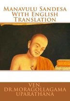 Manavulu Sandesa With English Translation