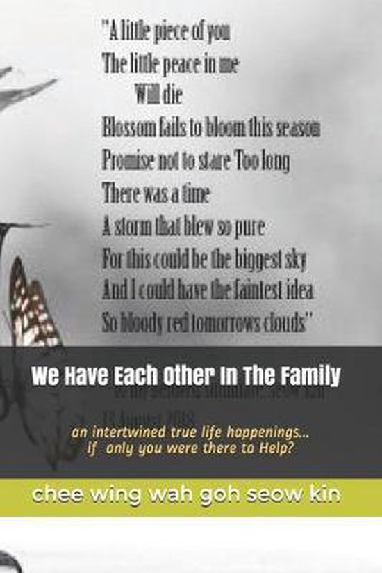 Gsk- We Have Each Other In The Family - cover