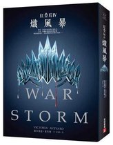 Omslag War Storm