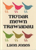 Trydar Mewn Trawiadau