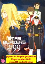 Star Blazers: Space Battleship Yamato 2199 - The Complete Series [DVD]
