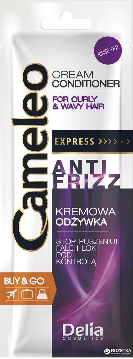 Cameleo Cream Conditioner - Anti Frizz - Gekruld en golvend haar - Set van 3