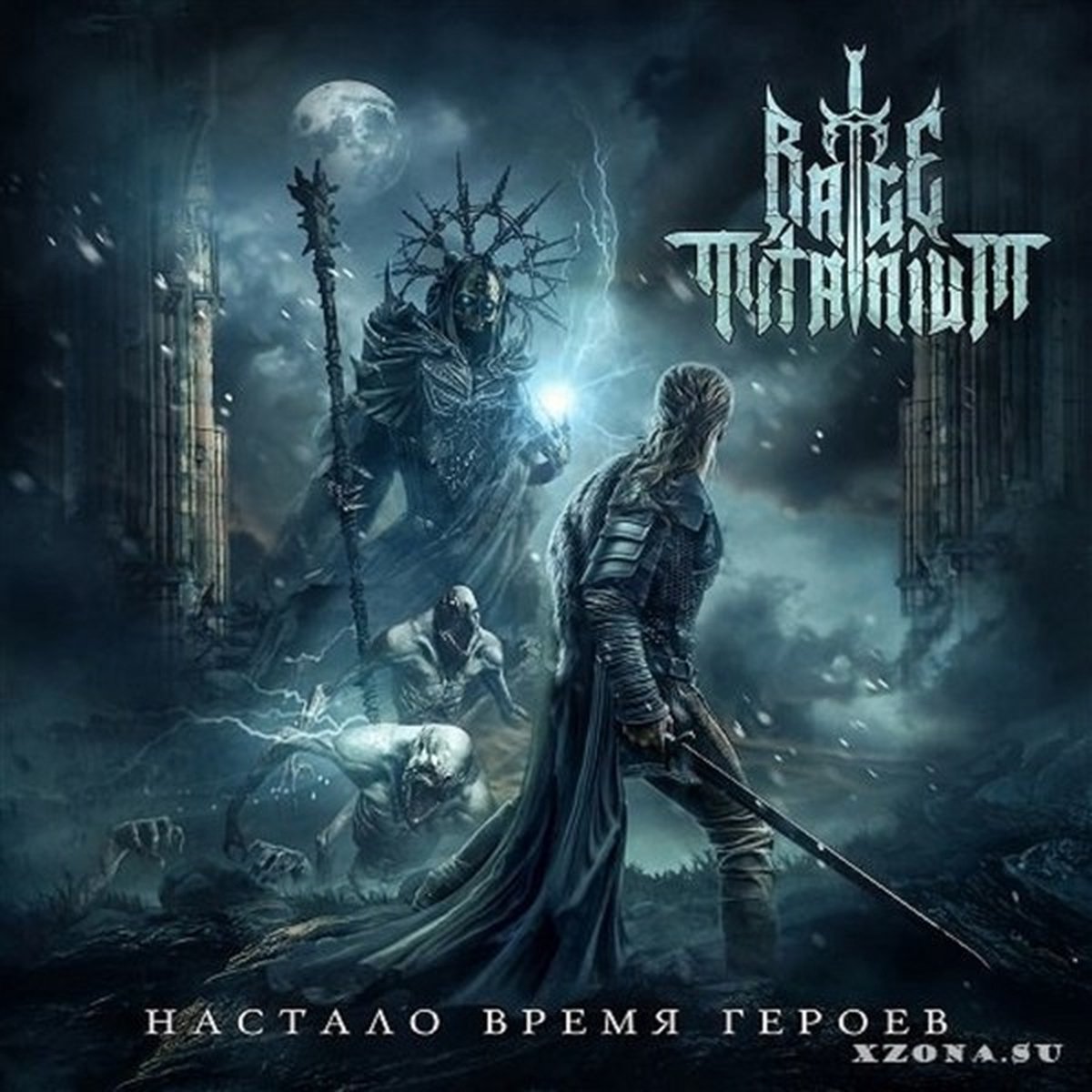 Rage Titanium - Hactano Bpemr Repoeb (Time Of Heroes Has Come) (CD)