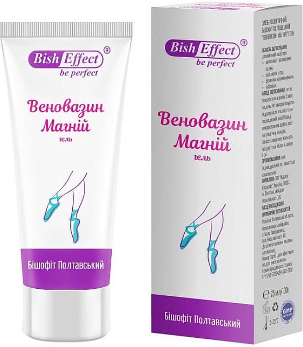 Goedkoopste Natuurlijke en doeltreffende Wenowazin lichaamsgel met magnesium - vermoeide benen - tegen krampen 75ml