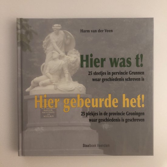 Hier gebeurde het - cover