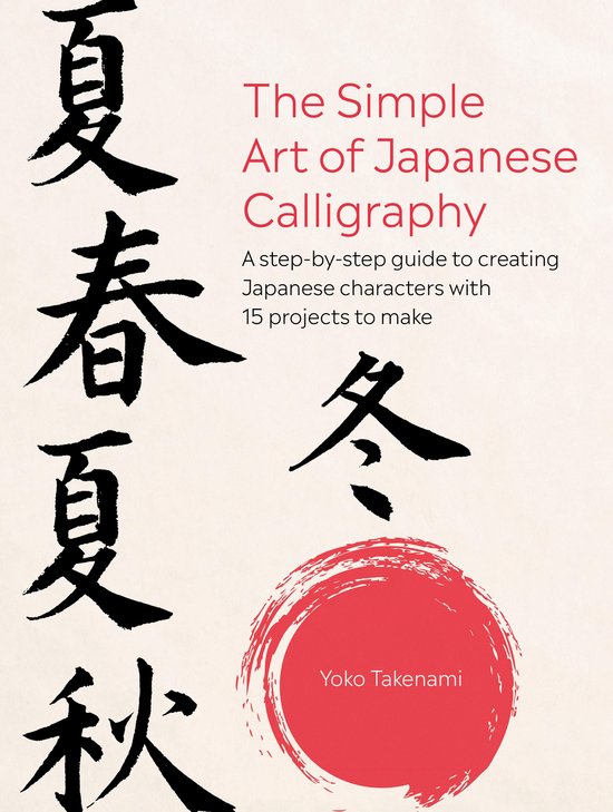 The Simple Art of Japanese Calligraphy - cover