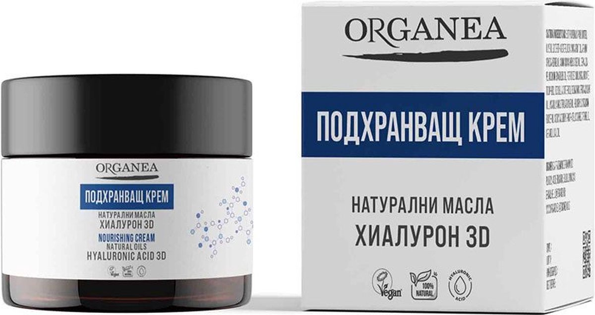 Goedkoopste Biologische gezicht creme voor droge huid - gevoelige huid - werkt voedend en liftend - 3D hyaluron 50ml