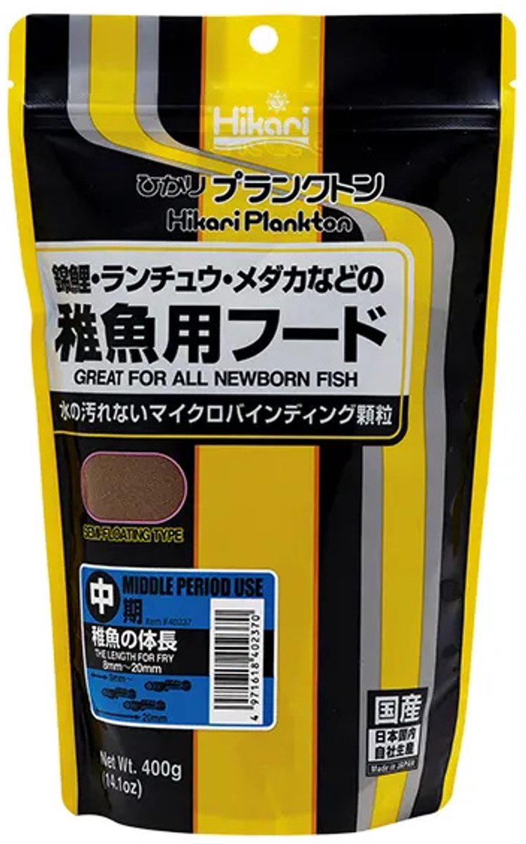 Hikari Plankton Middle 400 gram