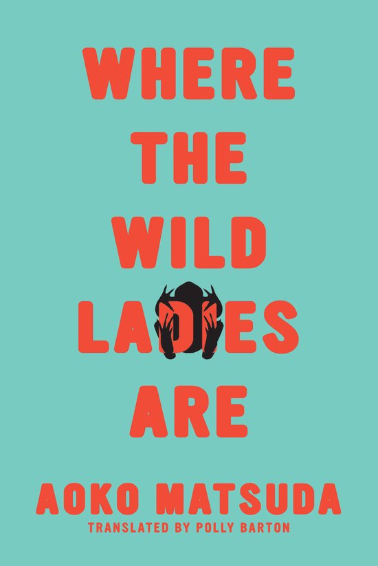 Where the Wild Ladies Are - cover